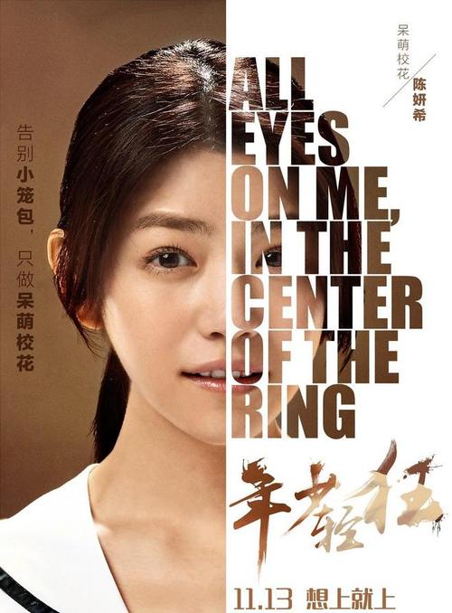 阿尔梅里亚大学机械工程文凭证书