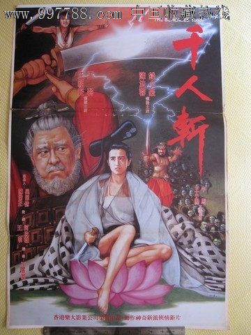 自考学历毕业证书的盖章是